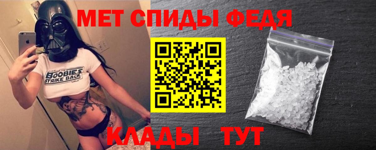 Алексеевка  Амфетамин Premium  Амфетамин  АМФ  Вход с VPN 