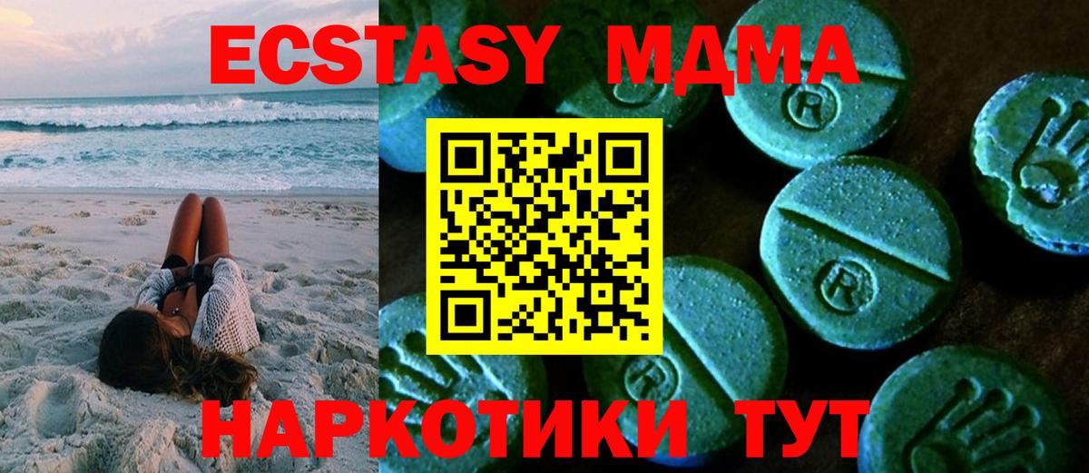 Экстази  Вход с VPN  Алексеевка  Экстази бентли 