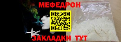 MESCALINE Аша