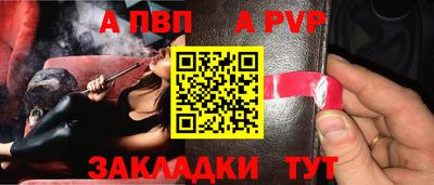mdpv Ачхой-Мартан