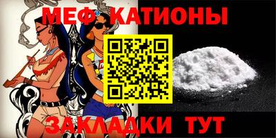 MESCALINE Аша
