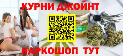 мескалин Белореченск