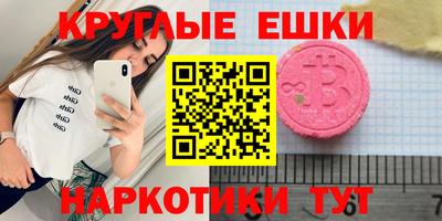 дистиллят марихуана Белорецк