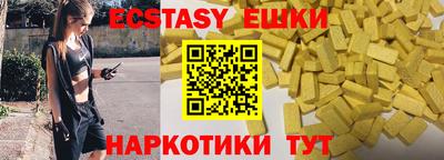 MESCALINE Аша
