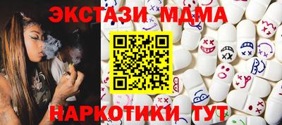 MESCALINE Аша