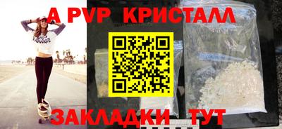 mdpv Ачхой-Мартан