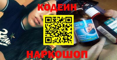 индика Бердск