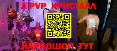 MESCALINE Аша