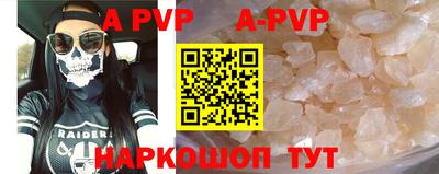 mdpv Ачхой-Мартан