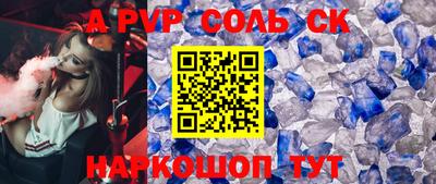 mdpv Ачхой-Мартан