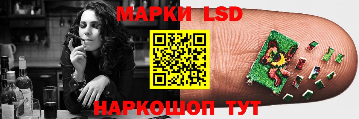 ЛСД экстази ecstasy  Вход с VPN  Алексеевка 