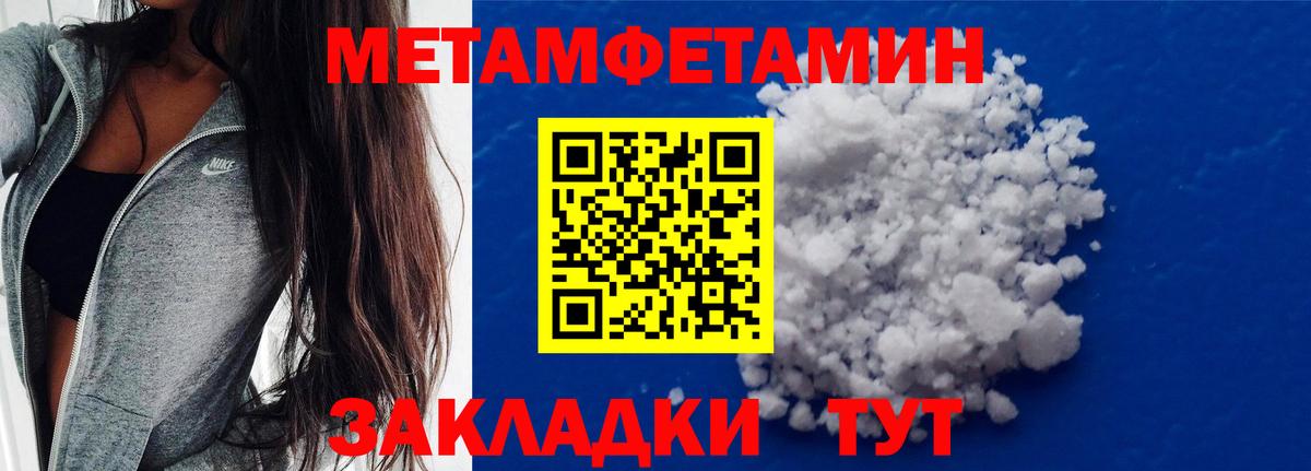Первитин винт Алексеевка