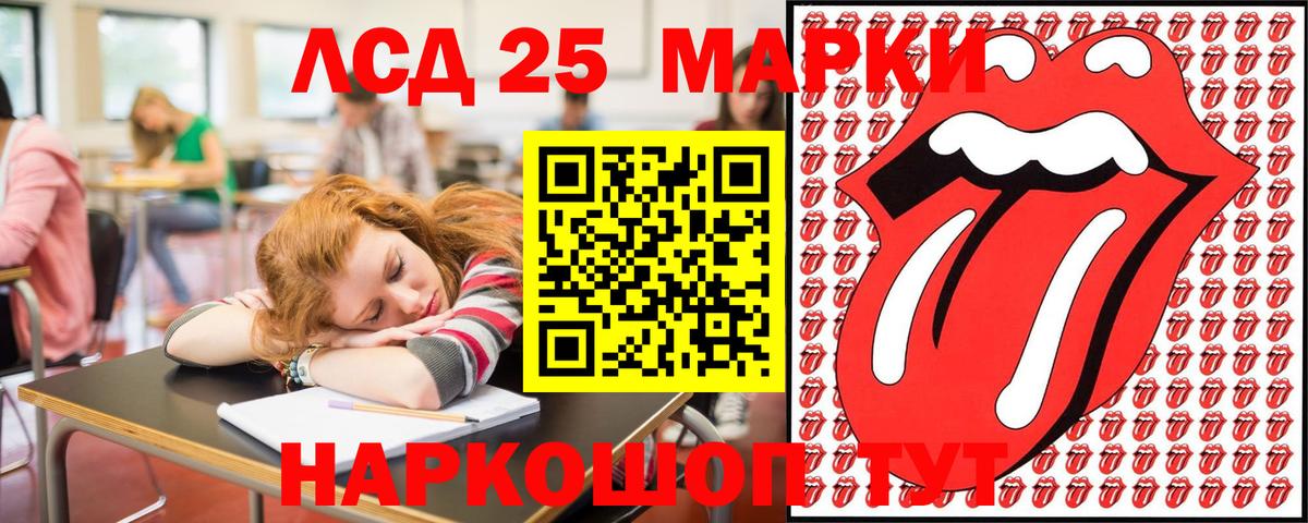 Марки NBOMe 1,8мг Алексеевка