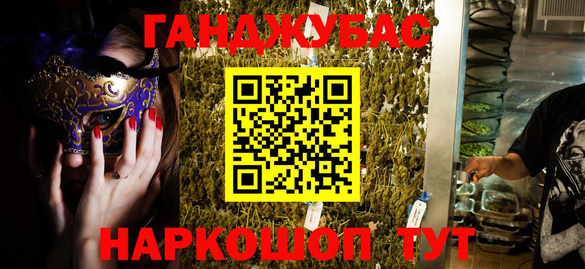 Алексеевка  Марихуана тримм  Вход с VPN  Каннабис гибрид 